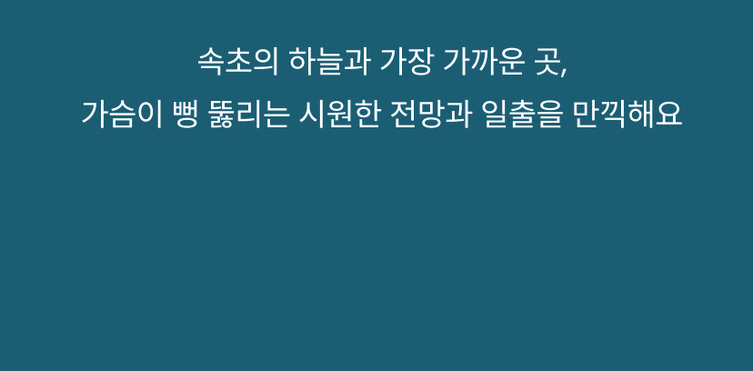 20250527145436_체스터톤스 8.png